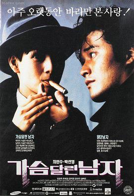 免费大片 龙之传说