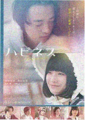 看免费大片 紧急救援